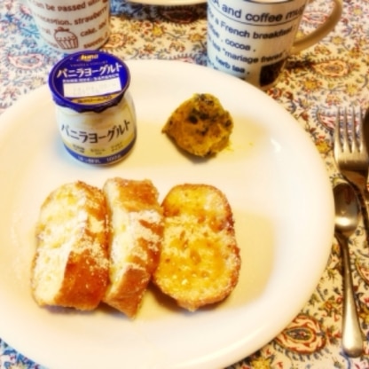 外がカリッ中がフワッとして
めちゃおぃしかったです(*´艸`*)
牛乳を豆乳にして少しヘルシーに
してみましたっ！